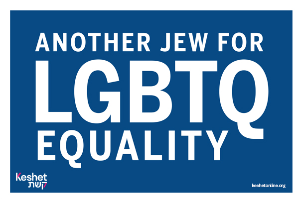 Image shows white text on a blue background. Text reads: Another Jew for LGBTQ equality. The Keshet logo is displayed in the lower left corner.