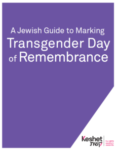 Image is the cover of the Jewish Guide to Marking Transgender Day of Remembrance