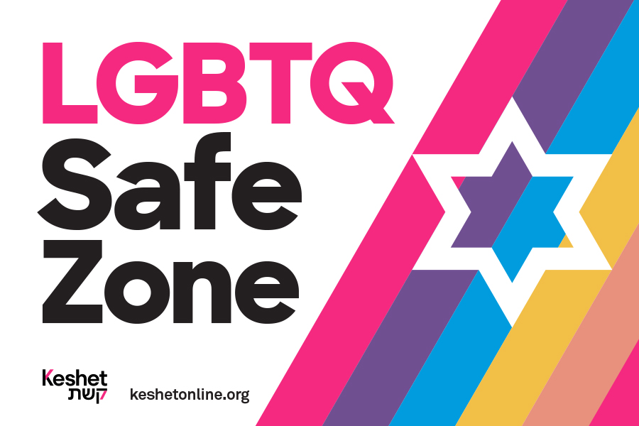 This image has an empty alt attribute; its file name is Keshet_SafeZoneSticker_Modern_for_Web.jpg