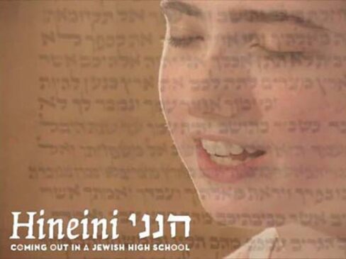 Hineini: Coming Out in a Jewish High School