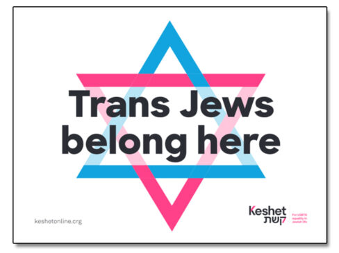 Trans Jews Belong Here Printable Sign