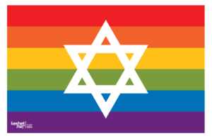 Image shows the rainbow Pride flag. In the center is a white magen David.