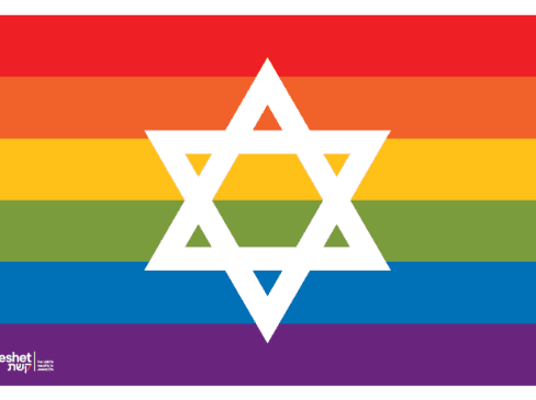 Keshet Statement on DC Dyke March – June 7, 2019