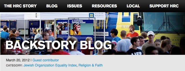 Image is a screenshot of the HRC's Backstory Blog, showing the header and top menu of the HRC blog website.