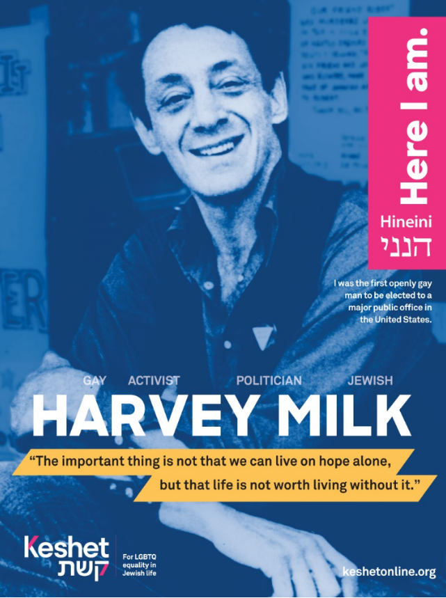 Harvey Milk LGBTQ Jewish Hero Poster