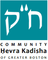 logo of the Community Hevra Kadisha of Greater Boston