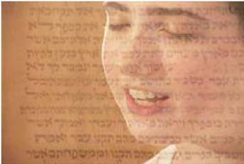 Image of Shulamit Izen over a background of Hebrew text.