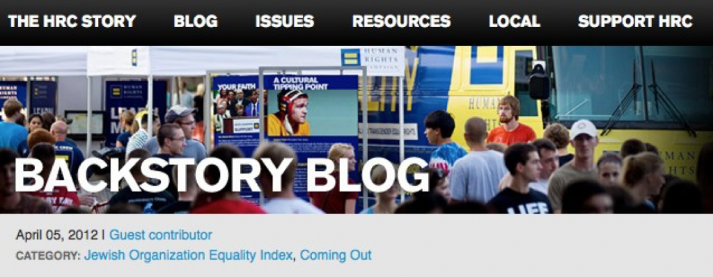 Image of the HRC's header for their Backstory Blog.