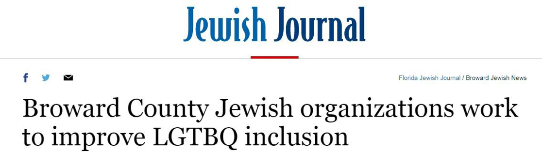 Jewish Journal Logo