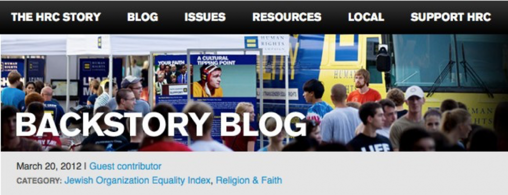 Image of the HRC Header bar, with the text "Backstory Blog" in white over a picture of people looking at signs. 
