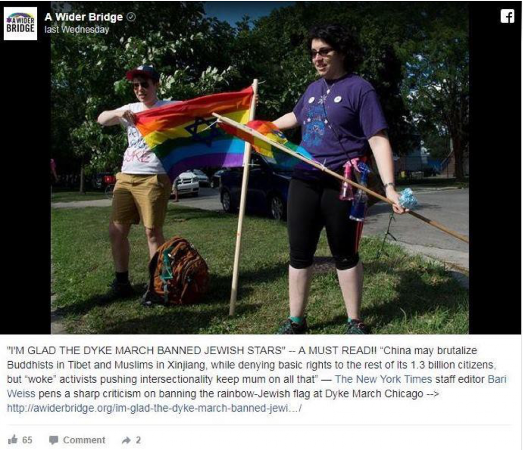 Image of a Facebook post showing two people holding rainbow LGBTQ flags with Stars of David on them.