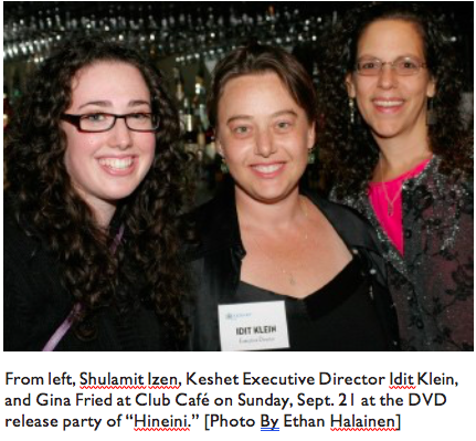 Image of Shulamit Izen, Idit Klein, and Gina Fried standing together and smiling.