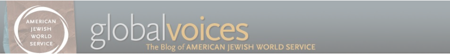 Global Voices: The Blog of American Jewish World Service