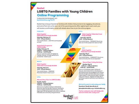 Spring Programs for LGBTQ Families with Young Children