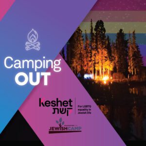 Images of a campfire in front of trees, with Camping OUT logo, and logos of Keshet and FJC