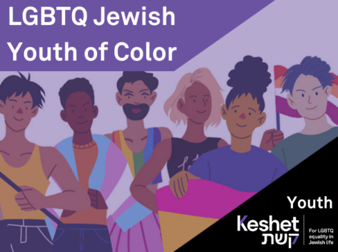 LGBTQ Jewish Youth of Color