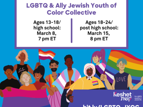03/15 – LGBTQ Jewish Youth of Color Collective (ages 18-24)