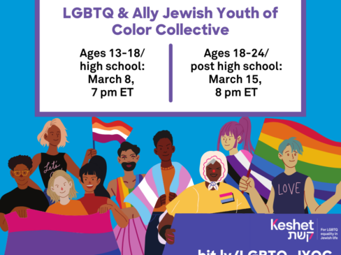 03/08 – LGBTQ Jewish Youth of Color Collective (ages 13-18)