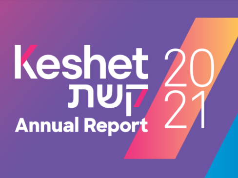 Keshet Annual Reports