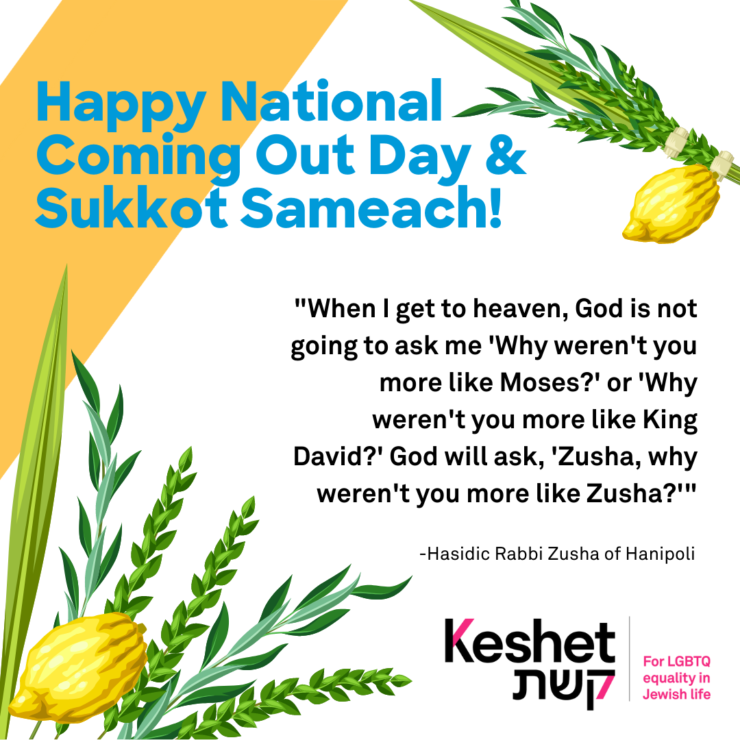 "When I get to heaven, God is not going to ask me, 'Why weren't you more like Moses?' or 'Why weren't you more like King David?' God will ask, 'Zusha, why weren't you more like Zusha?'" - Hasidic Rabbi Zusha of Hanipoli