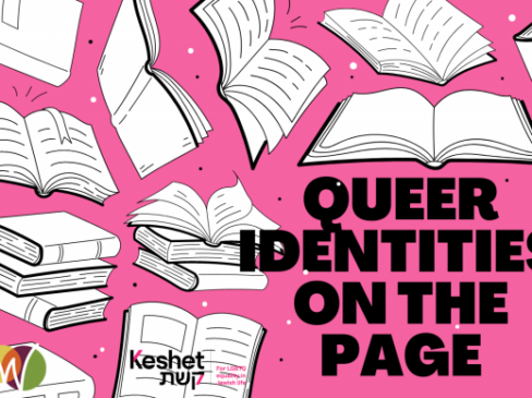 6/15 – Queer Identities on the Page