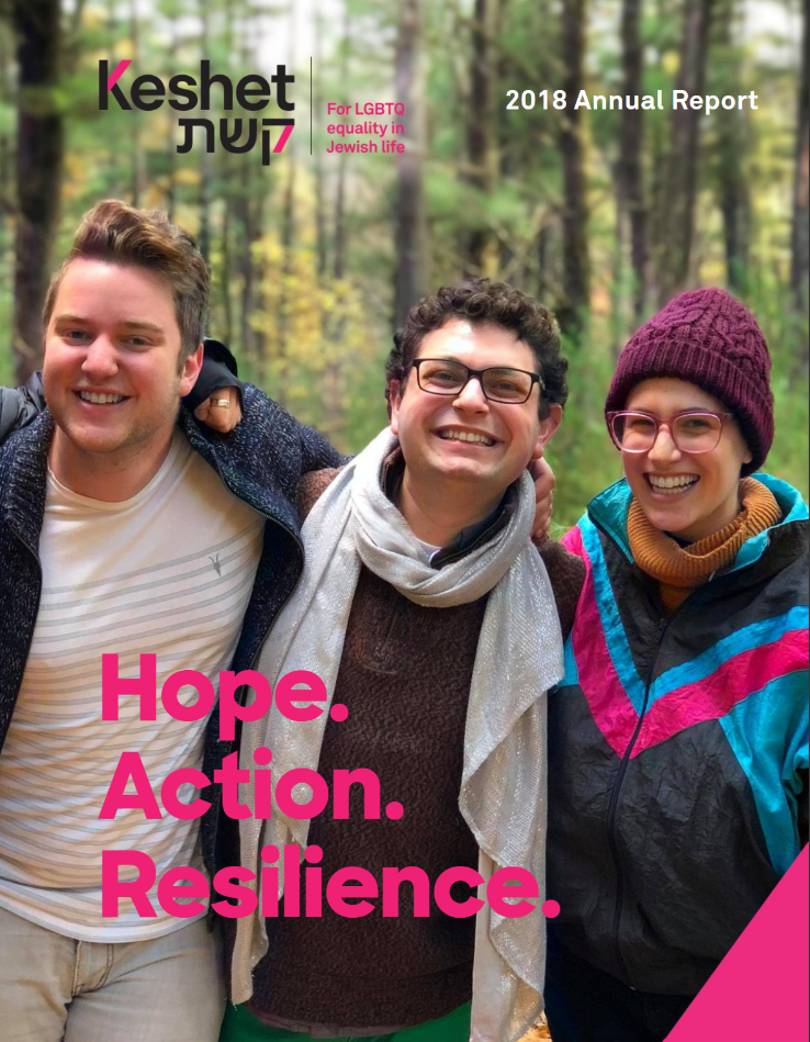 2018 Keshet Annual Report