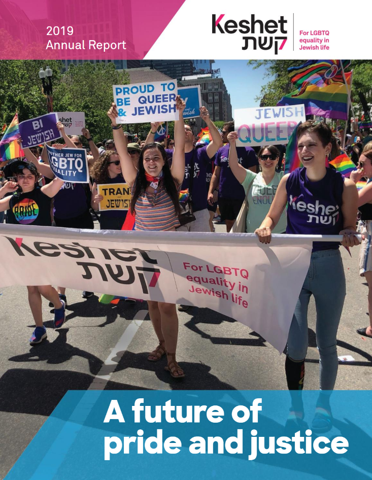 2019 Keshet Annual Report