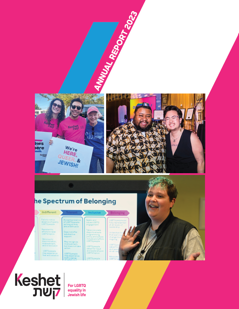 2023 Keshet Annual Report
