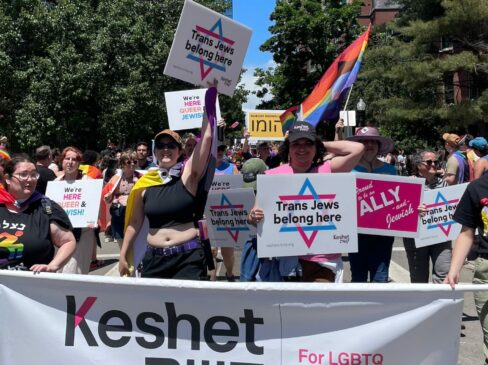Support Keshet