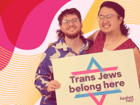 Tefillat Trans: Blessings and Rituals for Trans Lives