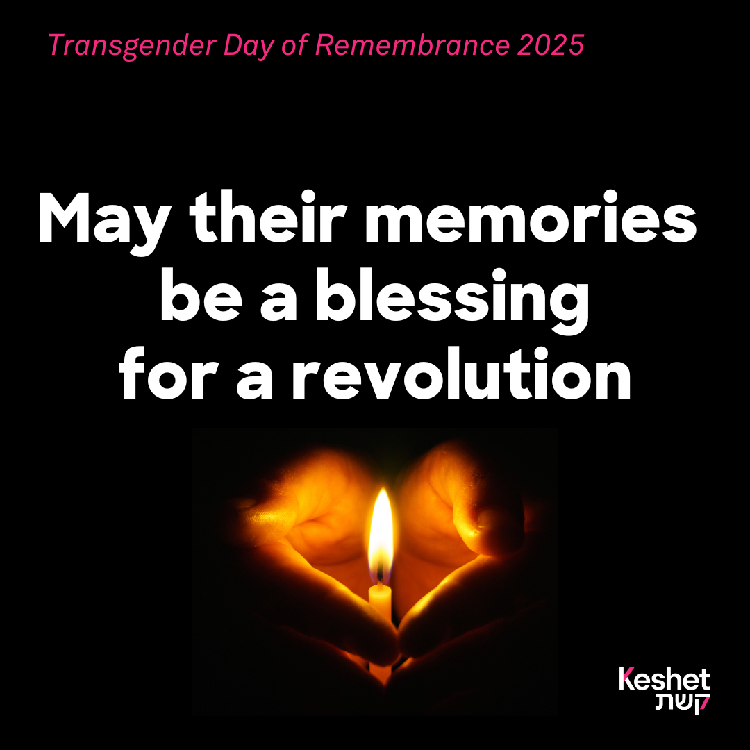May their memories be a blessing for revolution.