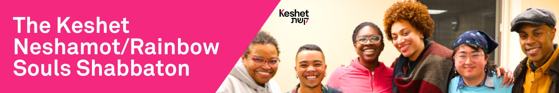 keshet rainbow souls shabbaton header
