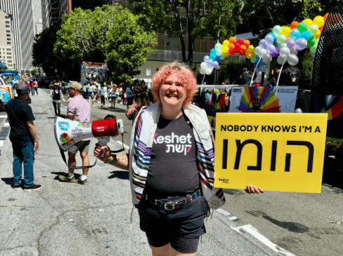 Jewish marchers beam, dance and float in 56th annual S.F. Pride Parade